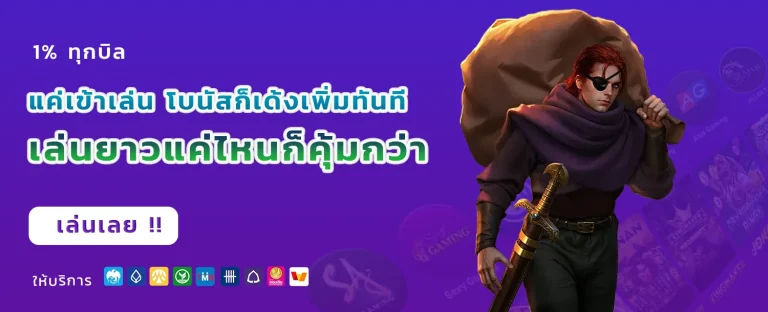 หวย 539