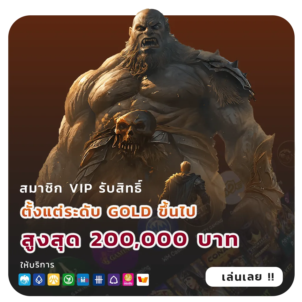 หวยรวยเลขเด็ด