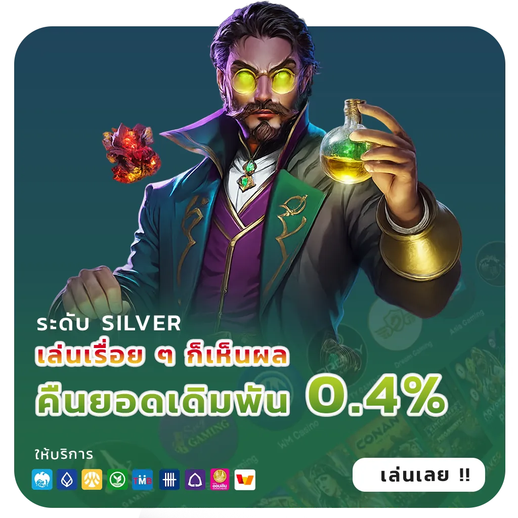 หวยรวยล่าสุด