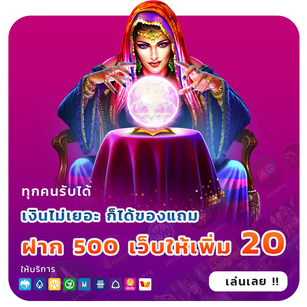 หวยรวยออนไลน์