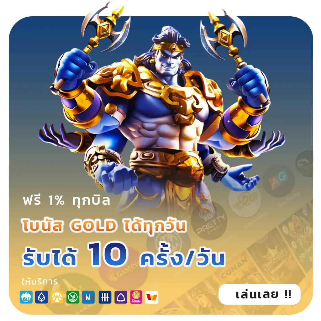 หวยรวยสถิติ