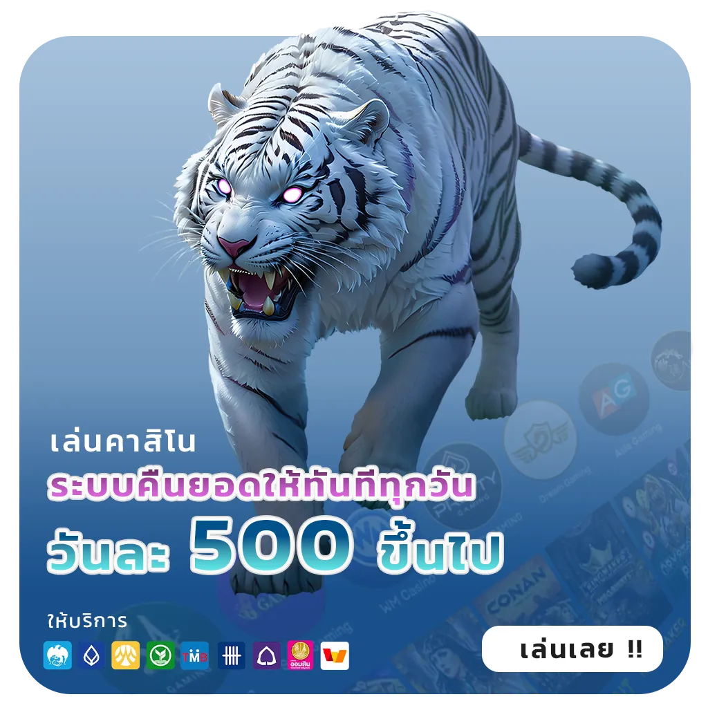 หวยรวยวันนี้