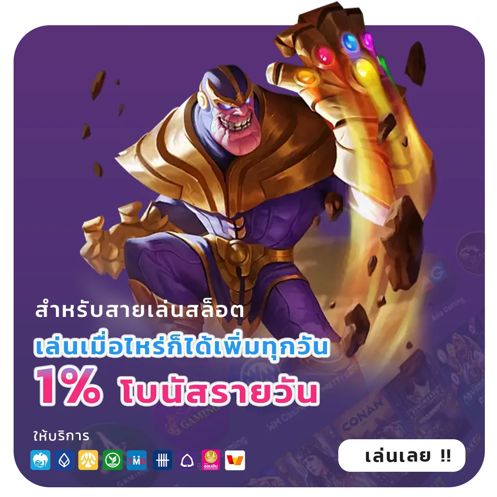 หวยรวยวิเคราะห์